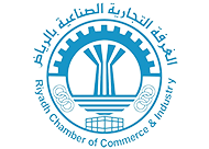 The logo for the riyadh chamber of commerce and industry
