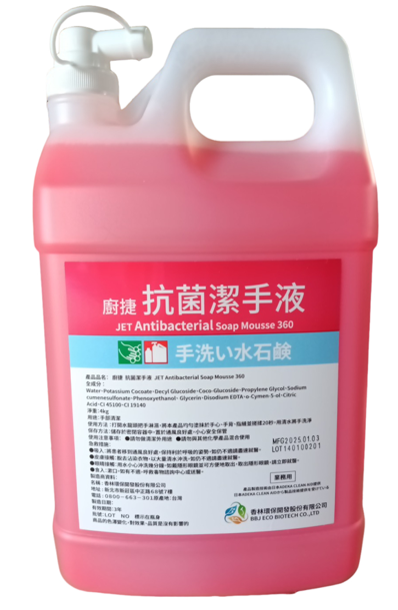 SOAP LIQUID CONC