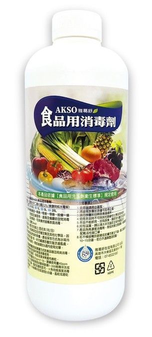 FOOD CHLORINE DIOXIDE SOLUTION