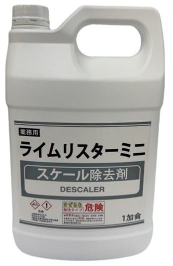 水垢去除劑 ライムリスターミニ