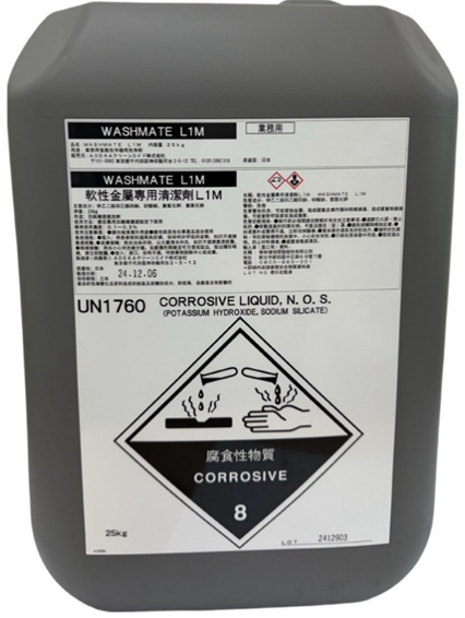 WASHMATE L1M