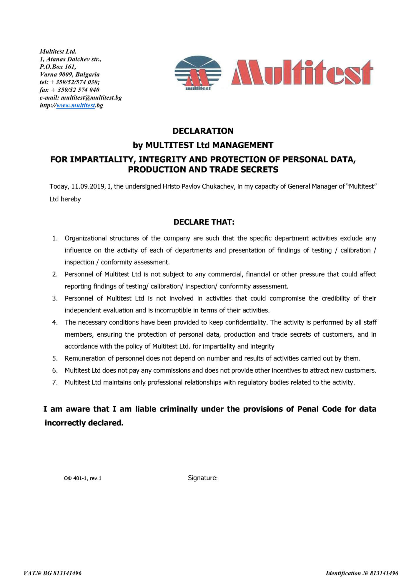 Declaration of impartiality EN