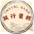 tasty bakery logo