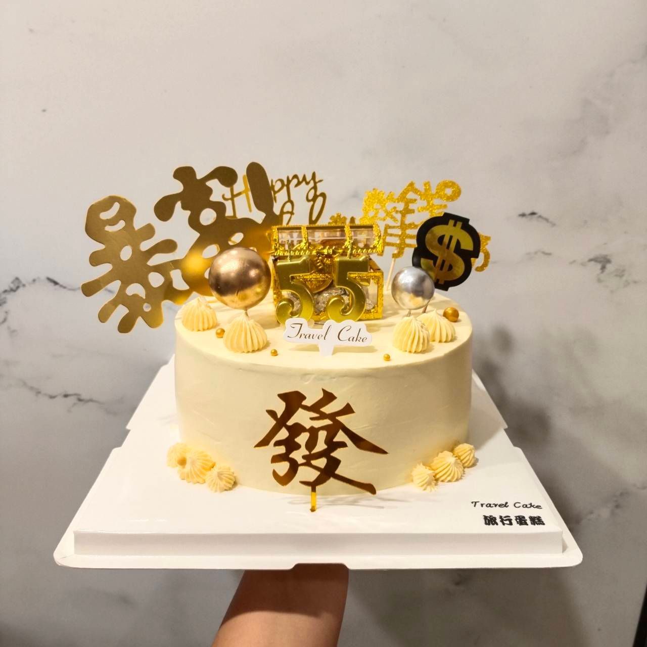 【金門門市限定】暴富款鮮奶油蛋糕