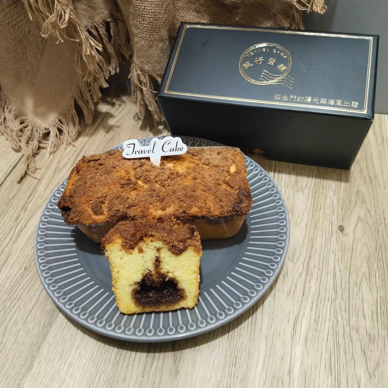 酥頂肉桂磅蛋糕