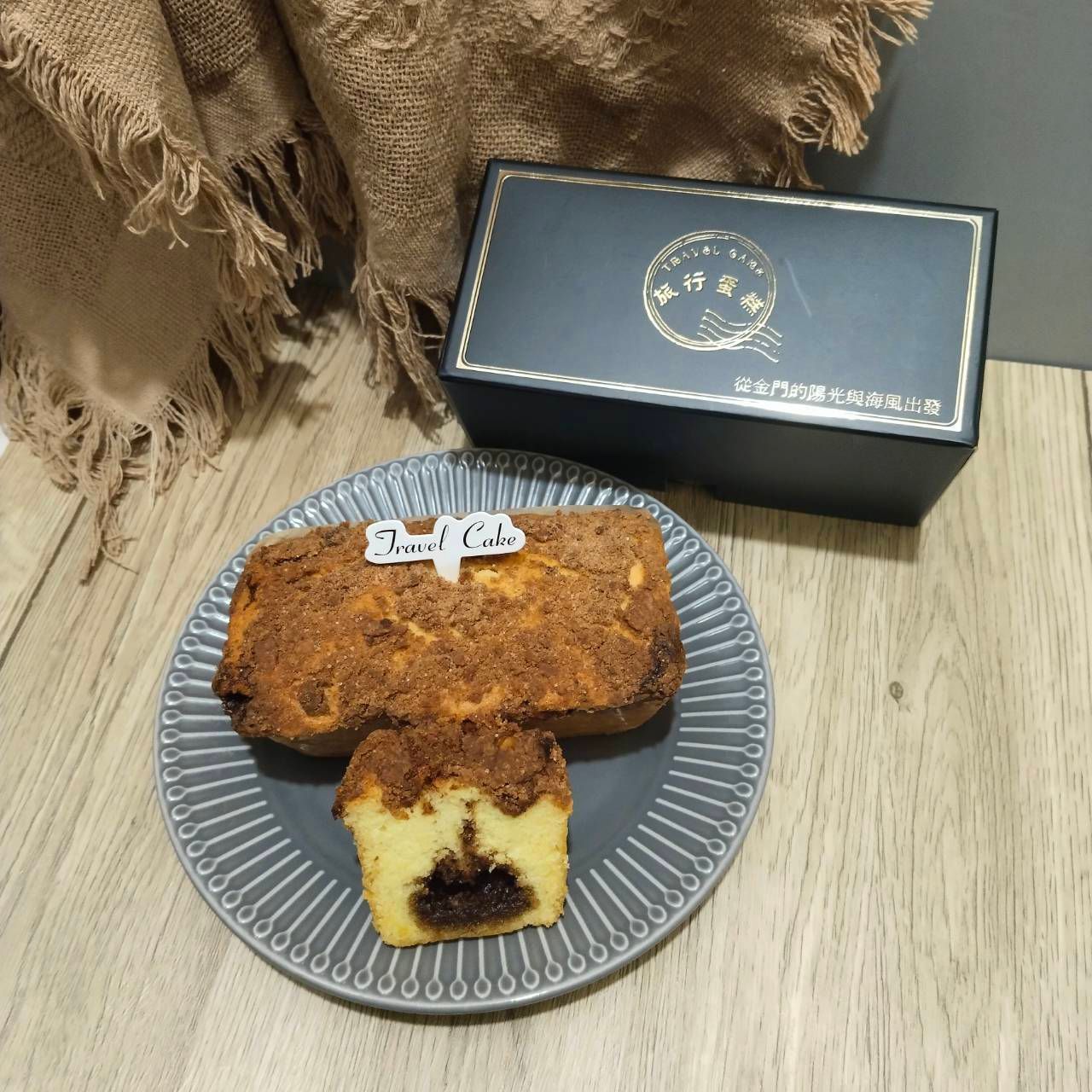 酥頂肉桂磅蛋糕