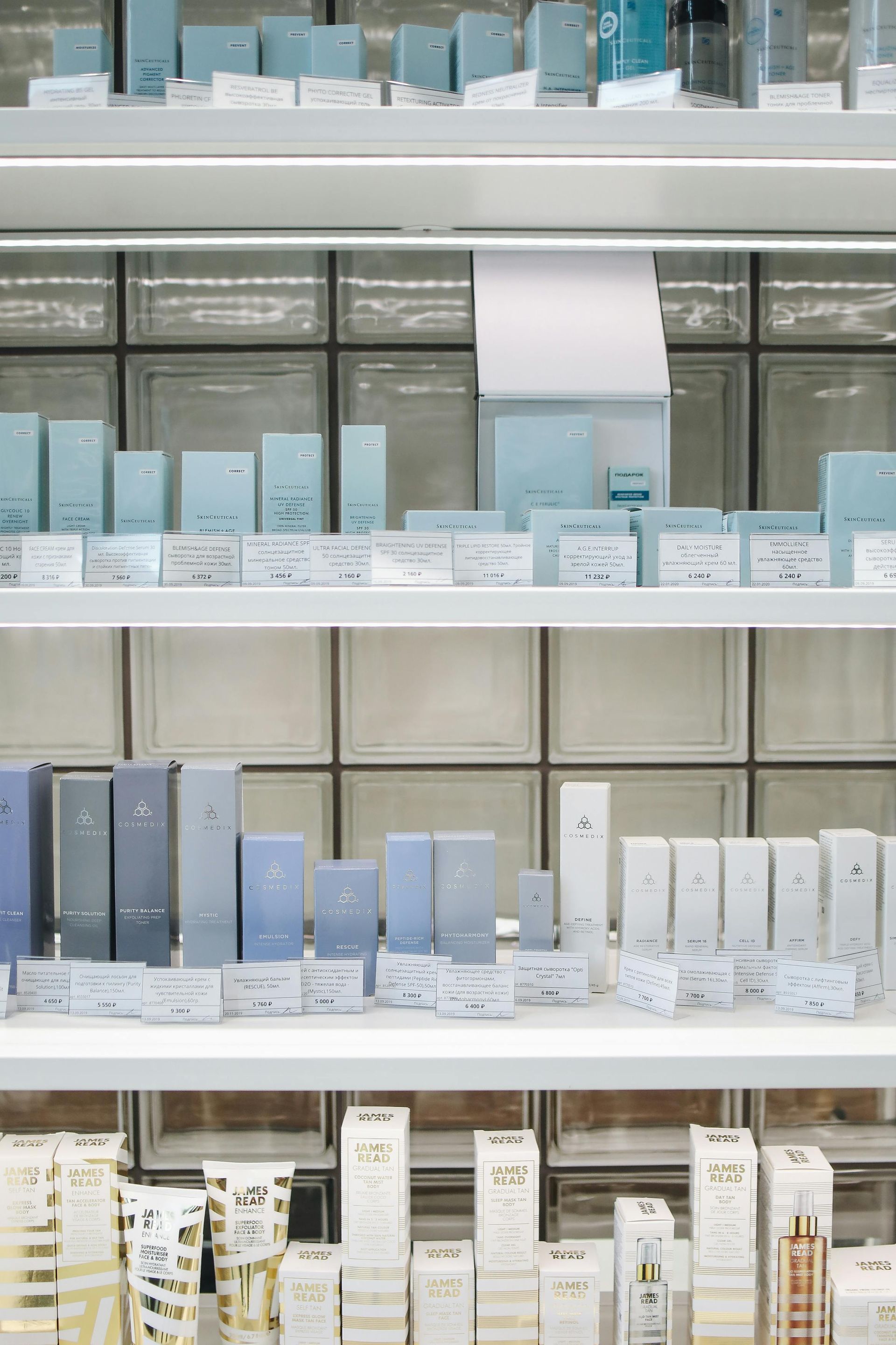 Perfumes