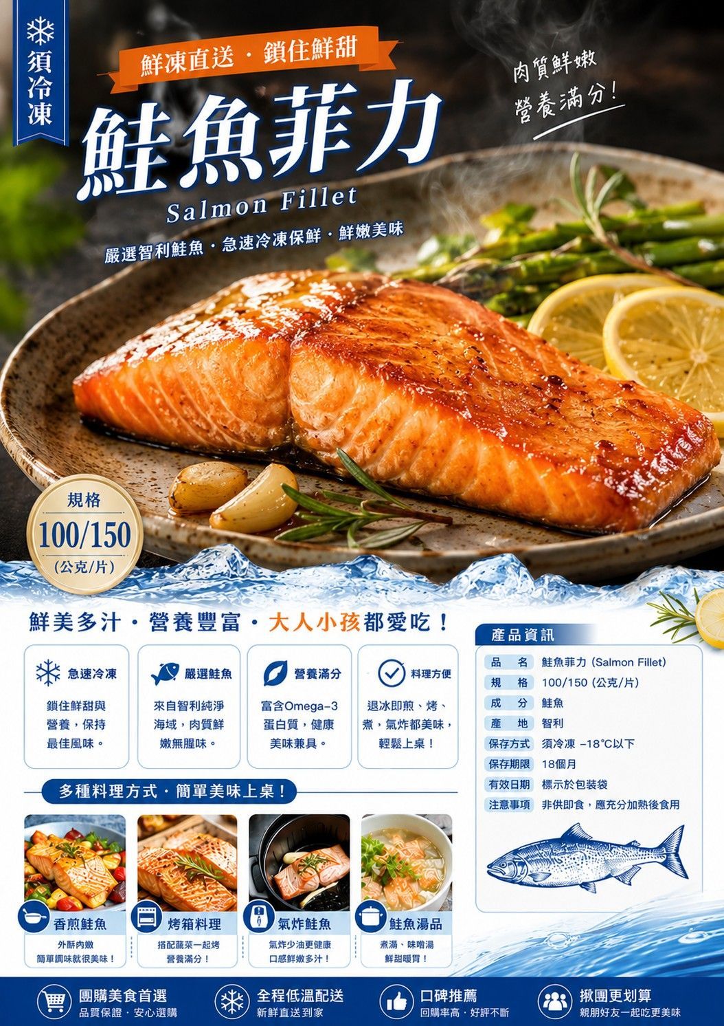 【免運】9包組/ 鮭魚菲力 產地:智利  煎、烤、蒸或氣炸 【陸霸王】