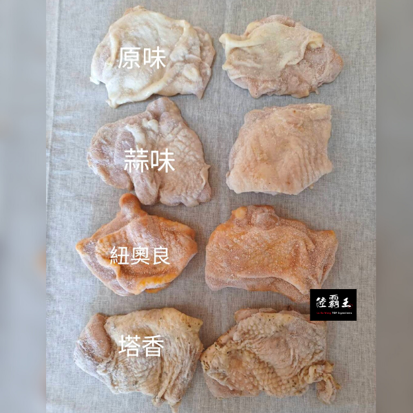 【黃金腿排2包組】黃金雞腿排_口味任選 平均一片49.87【陸霸王】