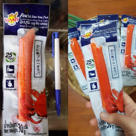 帝王蟹味棒20條 日式風味 巨無霸蟹味棒 日本網路爆紅 即食【陸霸王】螃蟹