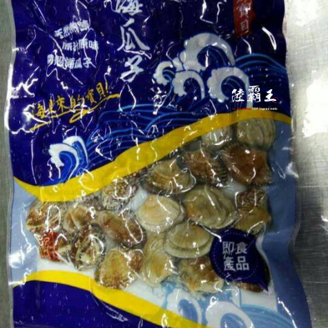 ☆帶殼熟海瓜子☆原味500G/包  熱炒【陸霸王】