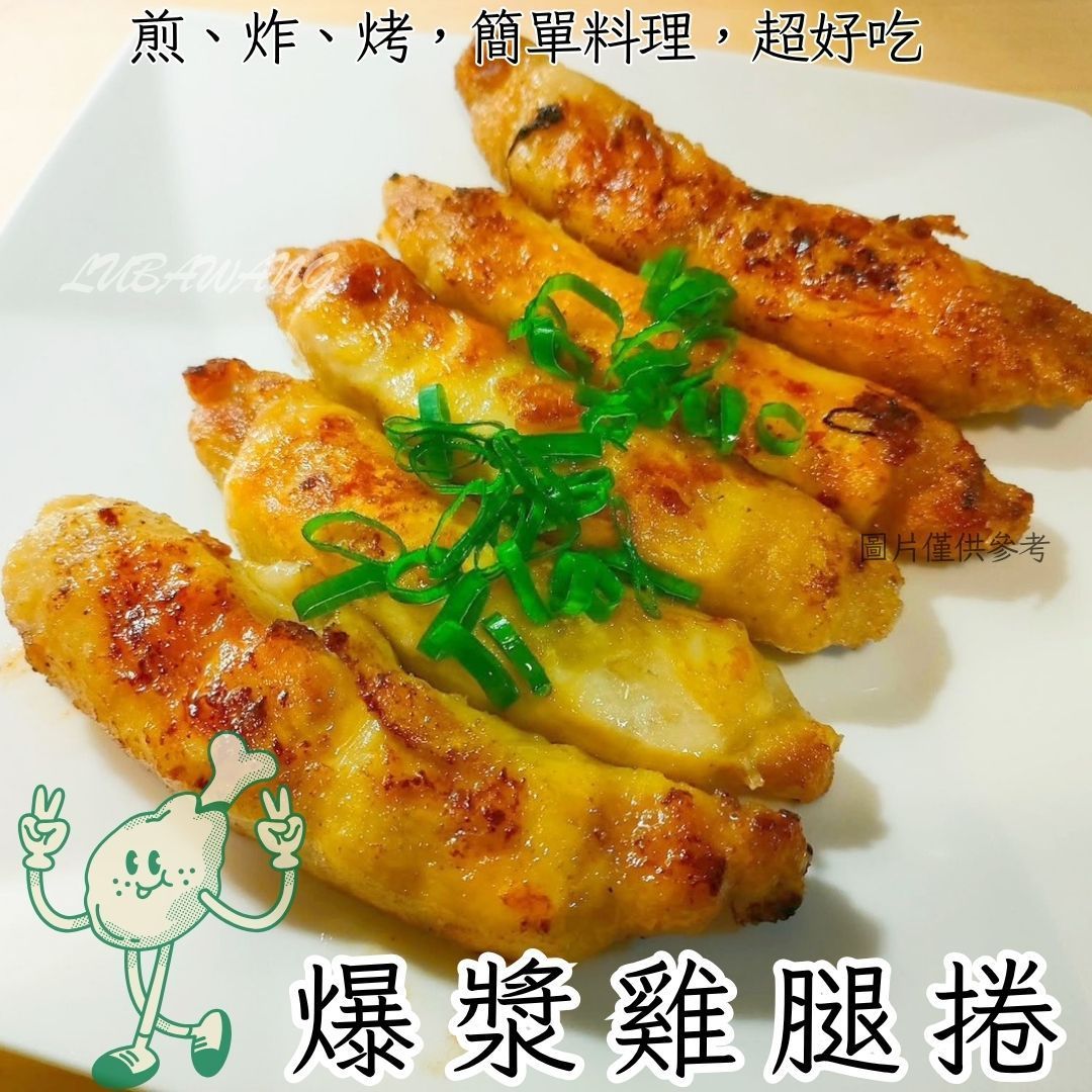 ☆未裹粉雞肉捲5入/包☆ /燒烤用  夜市【陸霸王】