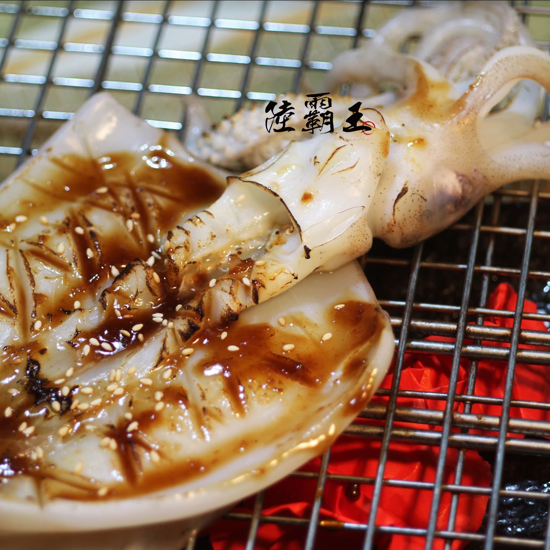 鮮烤軟絲4入組 950g/包 鮮味、口感ㄧ次滿足【陸霸王】