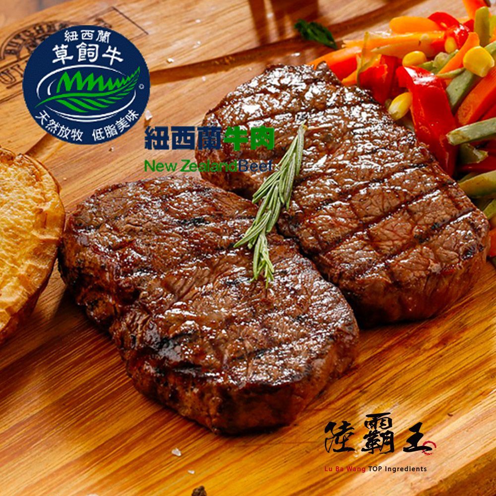 【 量販包4件組】☆沙嗲草飼沙朗牛400G☆ (2~4片)烤肉 牛肉 牛排熱銷  【 陸霸王】