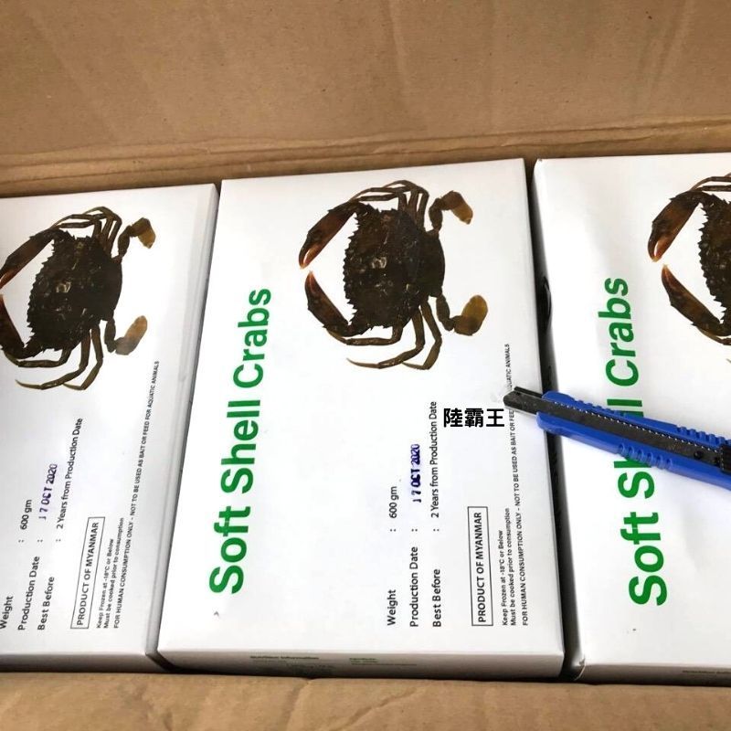 限時下殺☆A級軟殼蟹☆ 1公斤八隻  699下殺$599【陸霸王】螃蟹