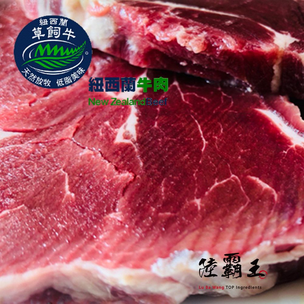 【 量販包4件組】☆沙嗲草飼沙朗牛400G☆ (2~4片)烤肉 牛肉 牛排熱銷  【 陸霸王】
