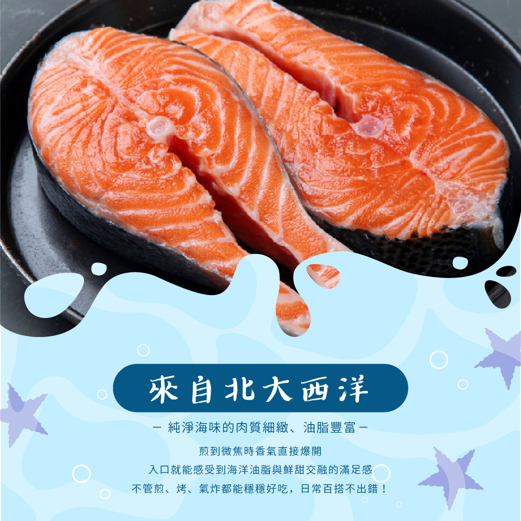 新品-美安大會｜A組 低卡鮮魚雙併