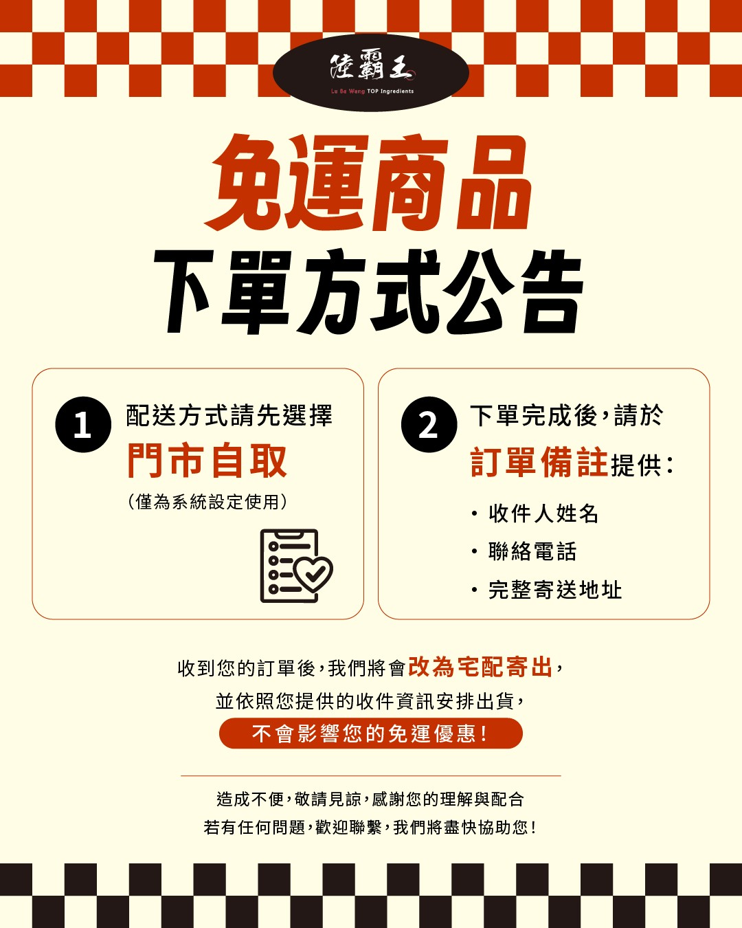 【免運】生鮮菲力牛排。1.4KG大份量(皆代切2公分) 【陸霸王】