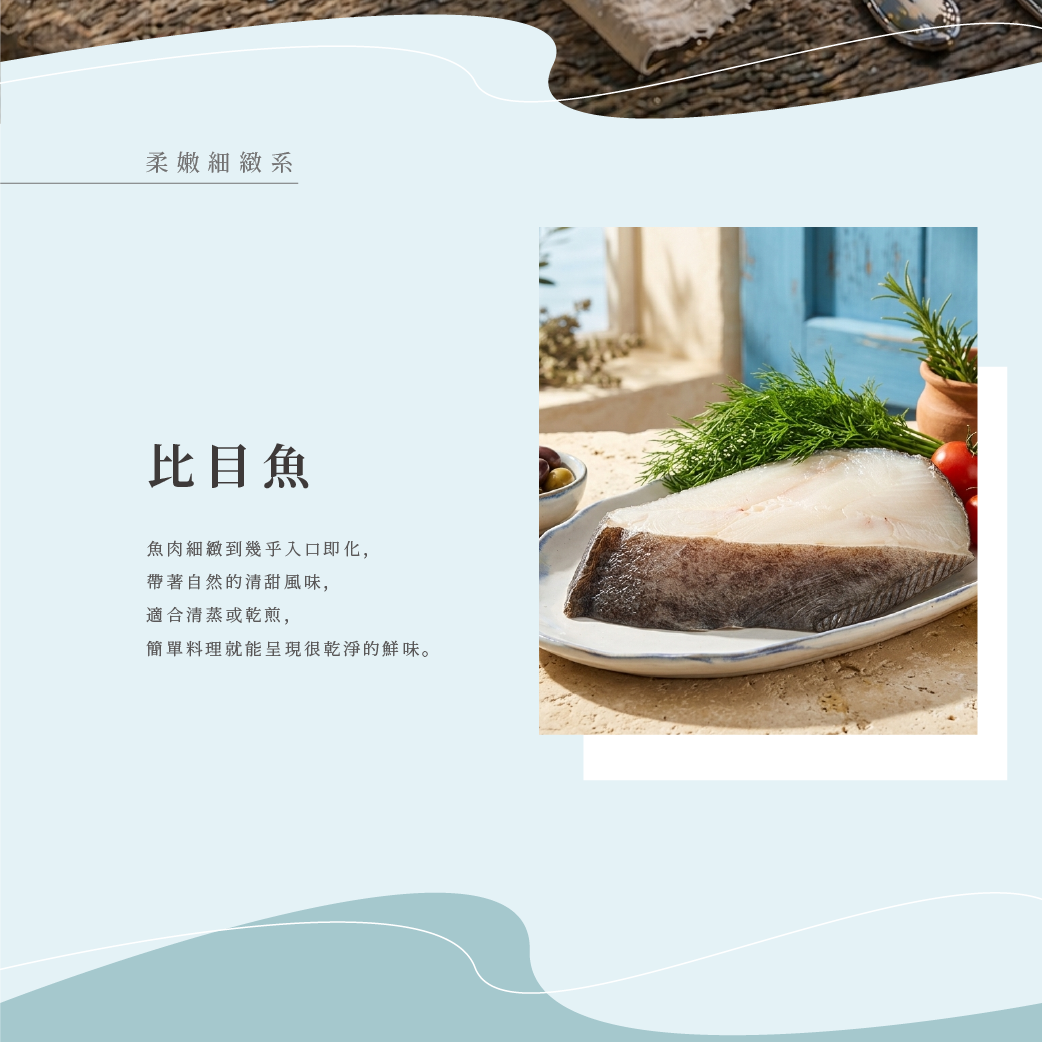 新品 美安大會｜B組 免運低卡鮮魚雙併