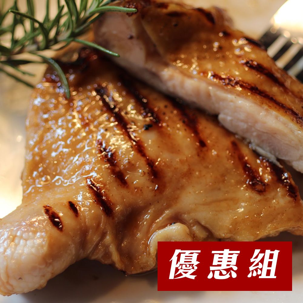 【買5送2】☆招牌去骨雞腿排☆比臉大16種(口味隨機) 270G/支【陸霸王】  美味雞腿 全新生活