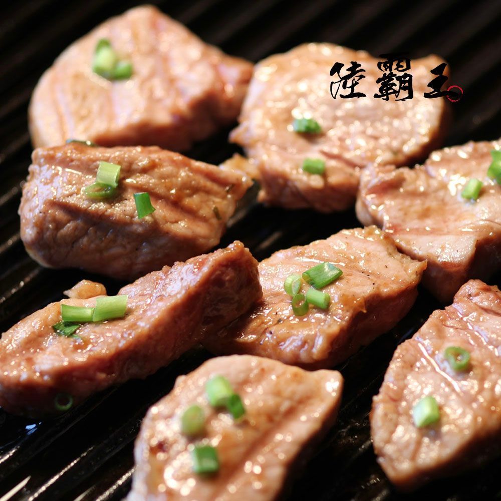 【多件優惠】☆菲力骰子豬220g☆ 低脂 腰內肉 年菜DIY【 陸霸王】