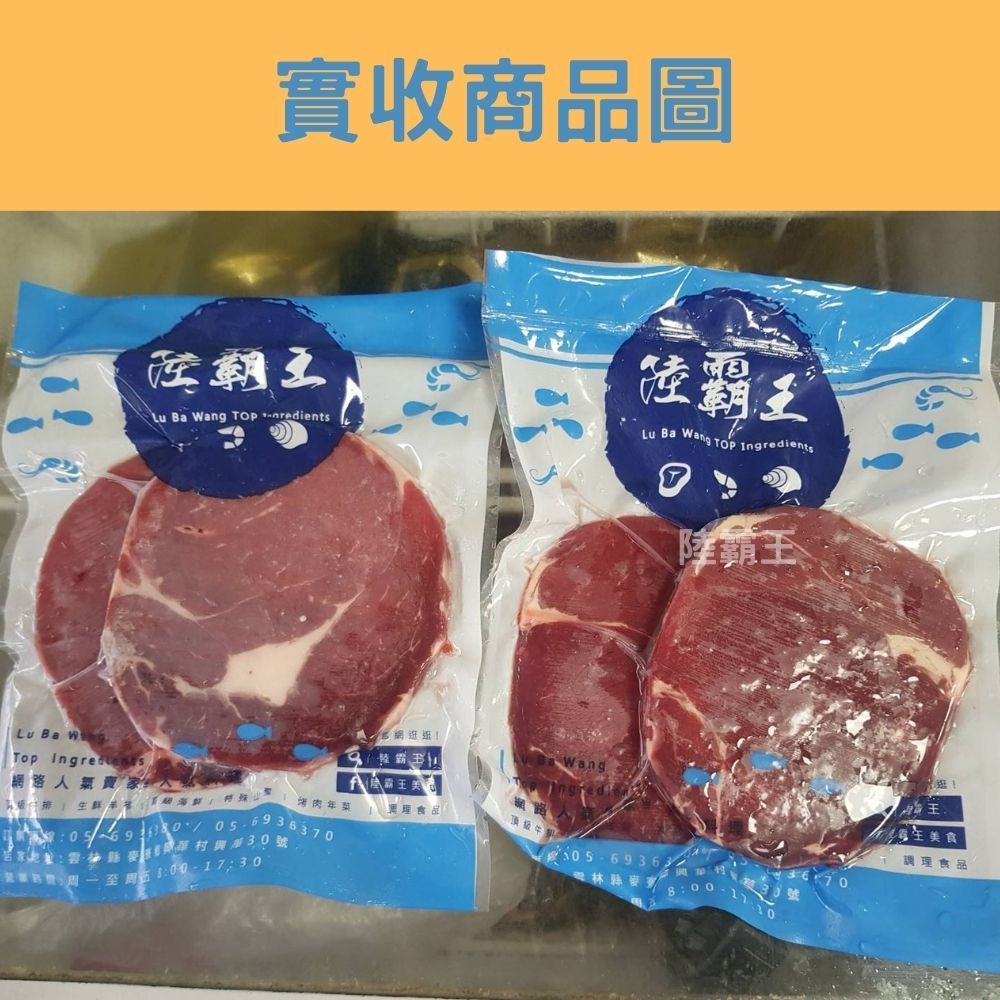 【團購熱銷】【買3送2】★特選紐西蘭沙朗特惠組★(共5包/10片/1kg)