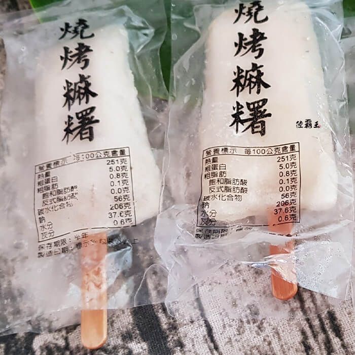 ☆烤麻糬☆8串/包。烤肉 中秋 BBQ【 陸霸王】
