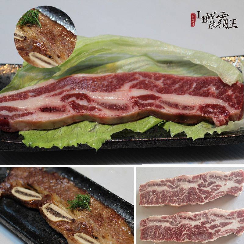 團購組☆頂級帶骨牛小排☆500G包 美國牛仔骨 三眼牛排 台塑牛小排 XX元起【陸霸王】