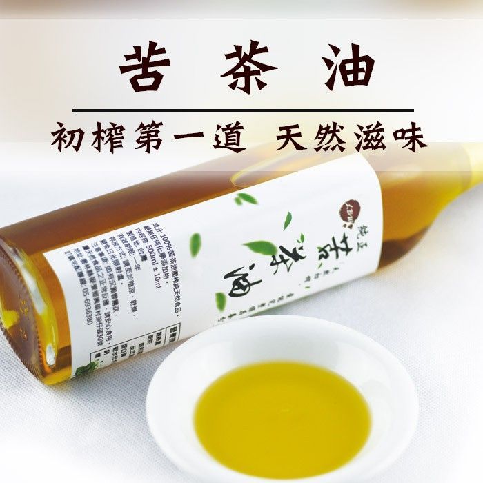 苦茶油加碼送手工麵線 100%無添加 孕婦坐月子聖品 【陸霸王】