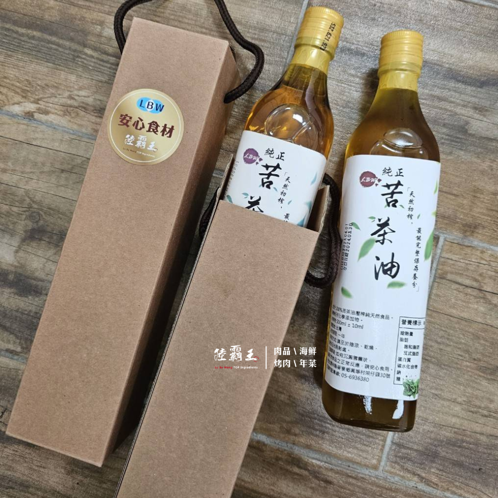 苦茶油加碼送手工麵線 100%無添加 孕婦坐月子聖品 【陸霸王】