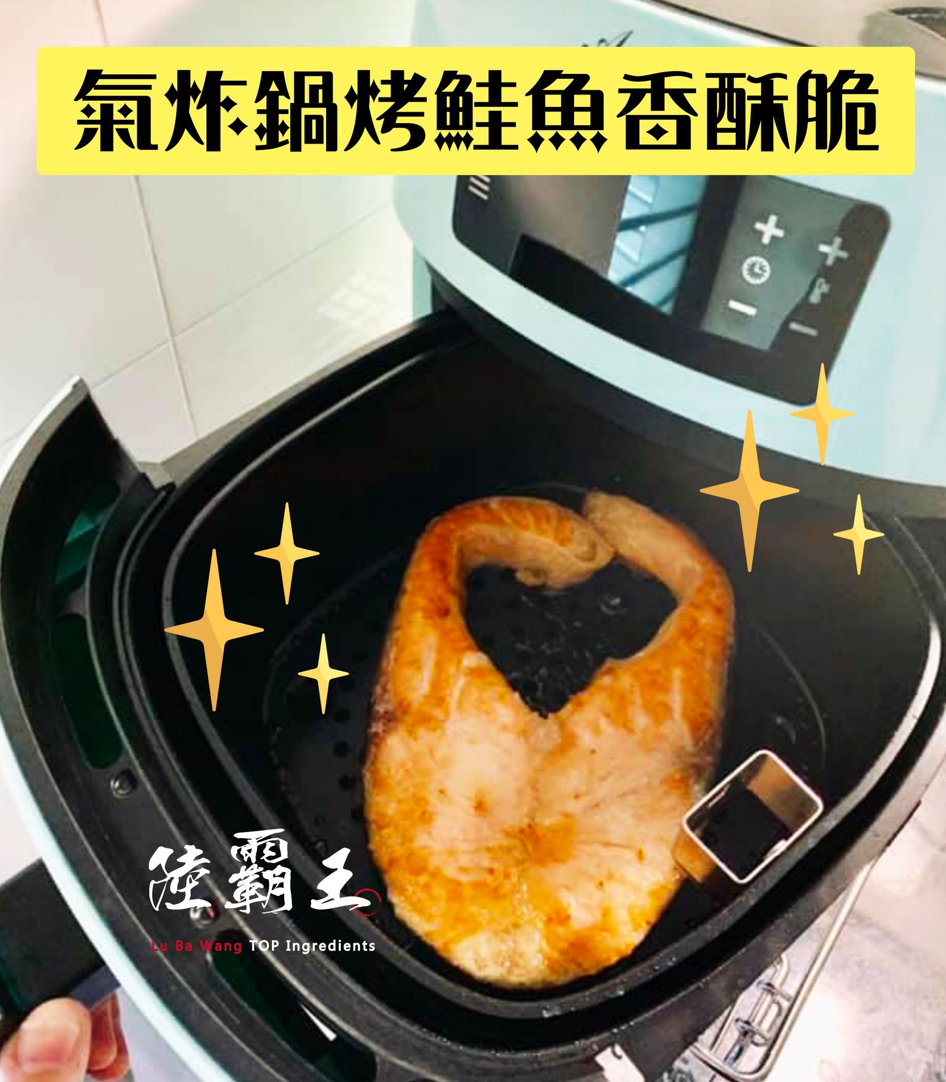 【鮭魚厚切8片組】3號 P級鮭魚 低GI (平均$194.75/片)【陸霸王】