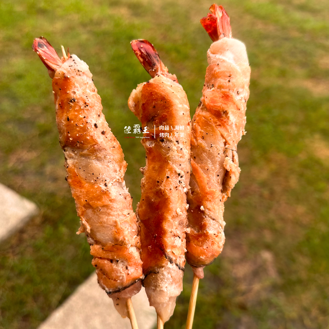 ☆美人鮭魚蝦串☆鮭魚+雪花豬+去殼草蝦 串燒烤肉 頂級新品【陸霸王】