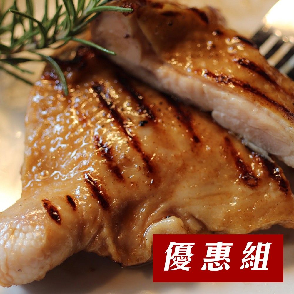 【 低GI鮮食】E套餐7件組_陸霸王套餐任選2組免運專區