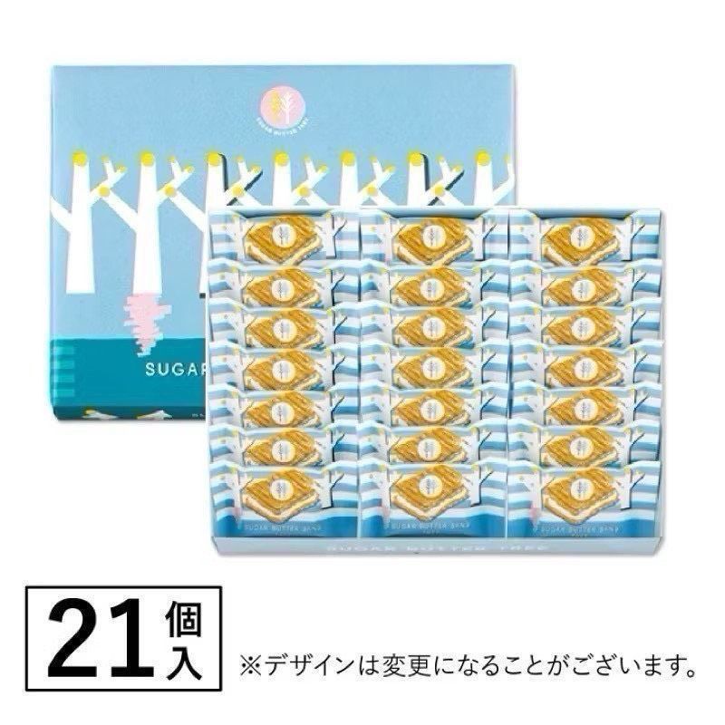 【DB夢幻熊熊】 【日本??超人氣伴手禮】  SUGAR BUTTER TREE 砂糖奶油夾心餅乾｜經典原味】 21入#006