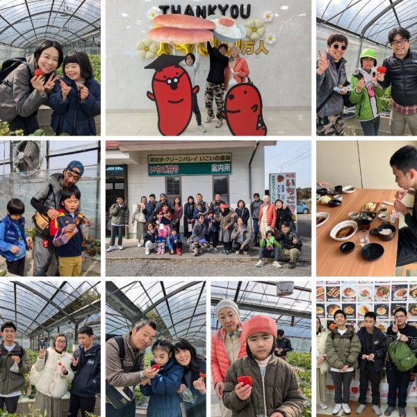 A collage of photos with the words thank you on the top