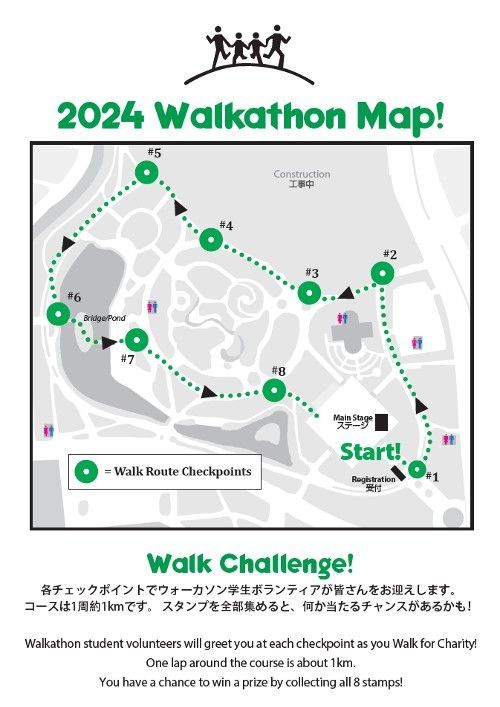 2024 Chubu Walkathon Walk Map