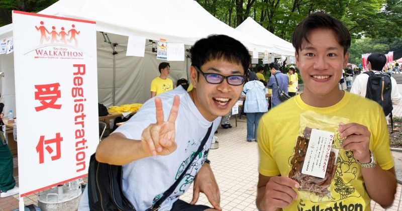 中部ウォーカソンボランティアの紹介: Yosukeさん & Ryotaさん