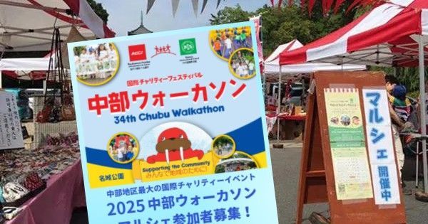 マルシェ開催