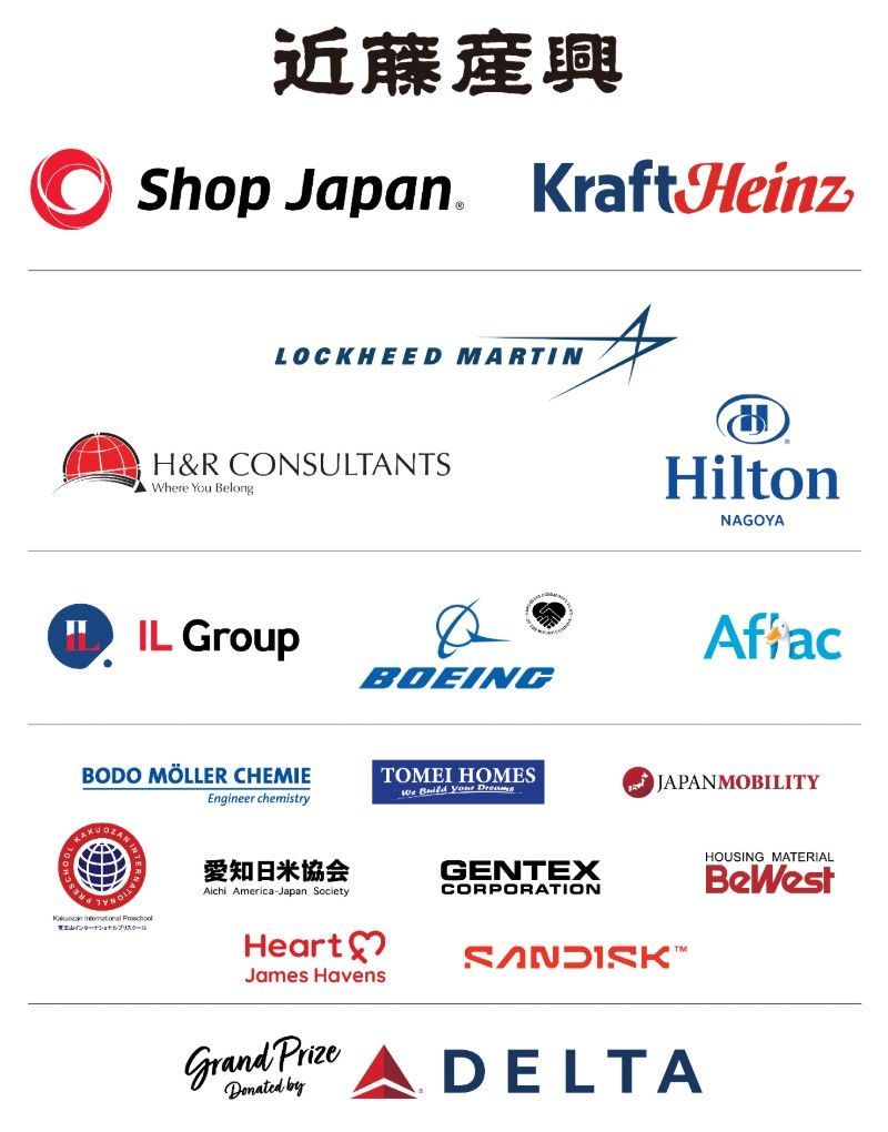 2025 Walkathon Corporate Sponsor Logos
