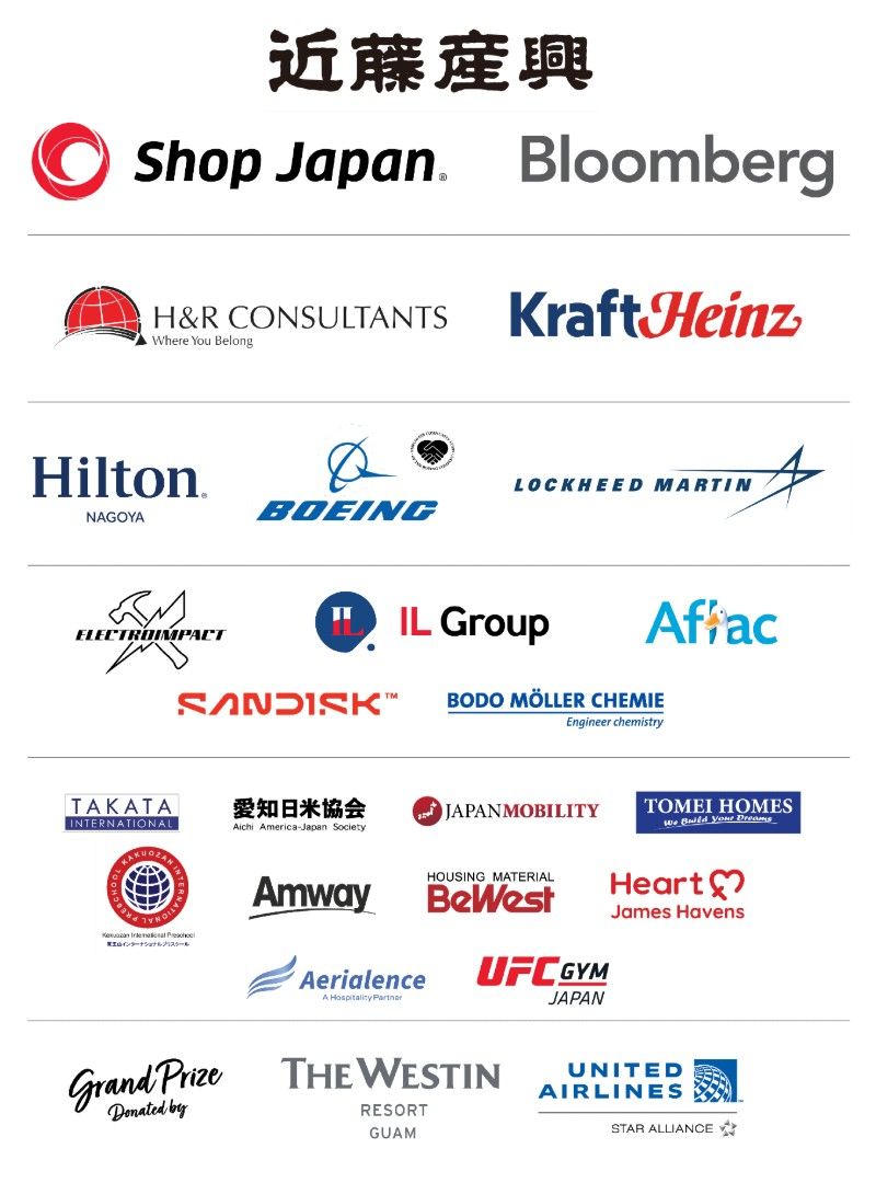 2026 Walkathon Corporate Sponsor Logos