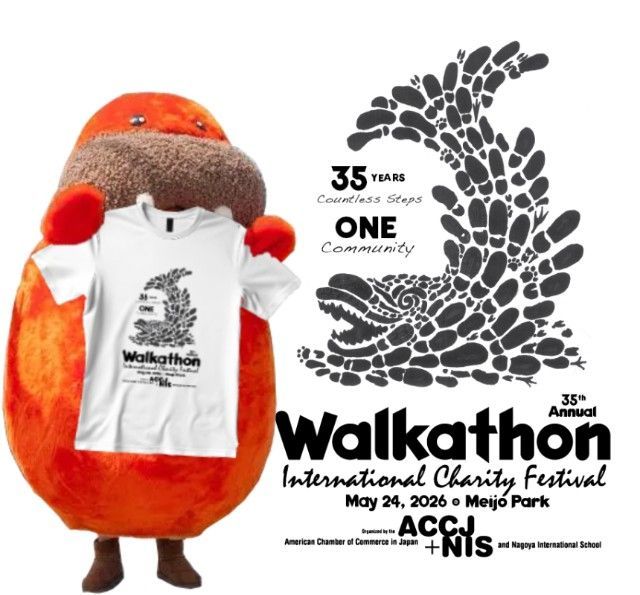 2026 Walkathon T-Shirt