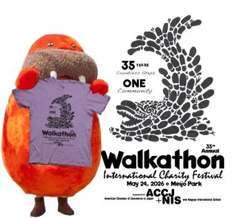 2026 Walkathon T-Shirt