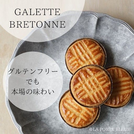 Galette Bretonne