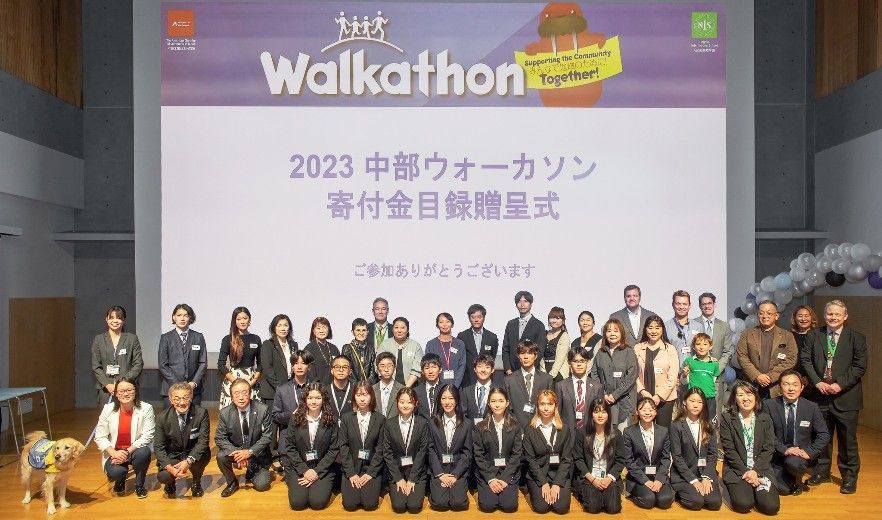 2023 Walkathon Fund Presentation