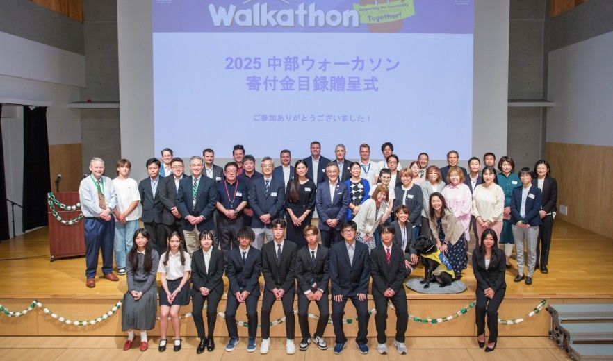 2025 Walkathon Fund Presentation