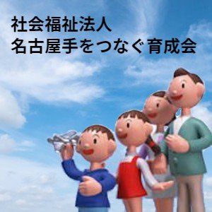 A group of cartoon characters are standing in front of a blue sky.