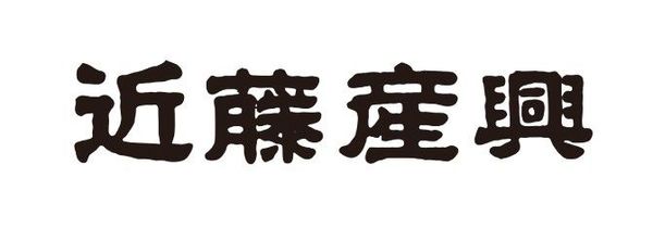 Kondo Sanko logo