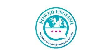 パワーイングリッシュ