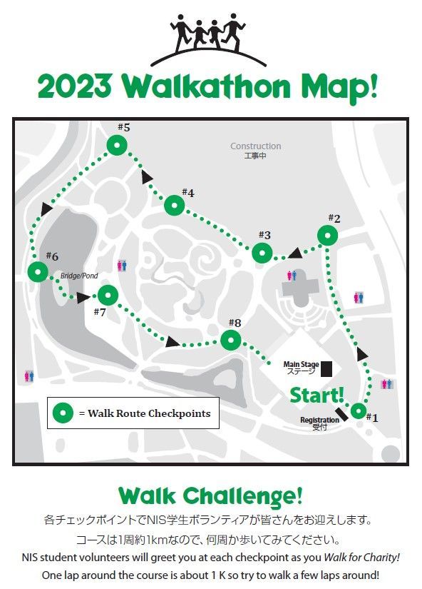 2023 Chubu Walkathon Walk Map