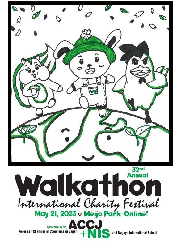 2023 Chubu Walkathon T-Shirt Logo